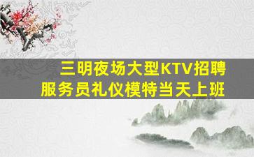南通酒吧招聘